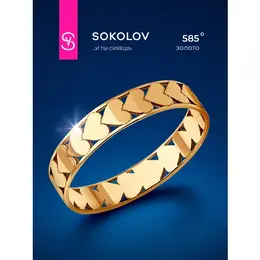 SOKOLOV: Кольцо 