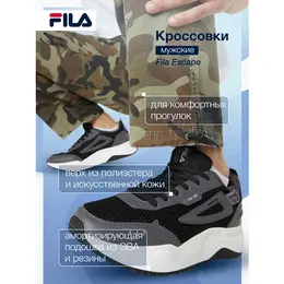 Fila: Чёрные кроссовки 