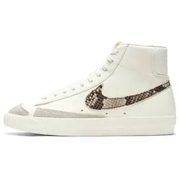 NIKE: Белые кеды  Blazer
