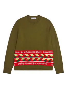 Comme Des Garçons Shirt: Свитер в полоску 