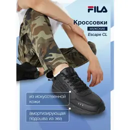 Fila: Чёрные кроссовки 