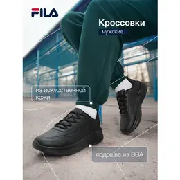 Fila: Чёрные кроссовки 
