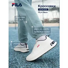Fila: Белые кроссовки 