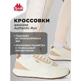 Kappa: Белые кроссовки 