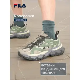 Fila: Бежевые кроссовки 
