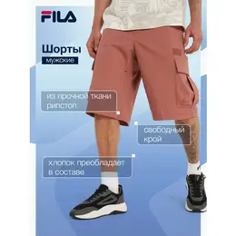 Fila: Шорты свободного кроя 