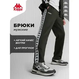 Kappa: Спортивные брюки  Banda