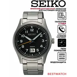 SEIKO: Часы 