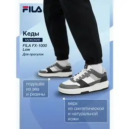 Fila: Белые кеды 