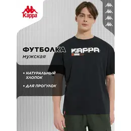 Kappa: Спортивная футболка 