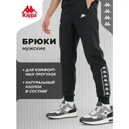 Kappa: Брюки  Banda джоггеры