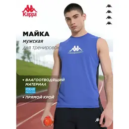 Kappa: Спортивная майка 
