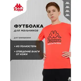 Kappa: Спортивная футболка 