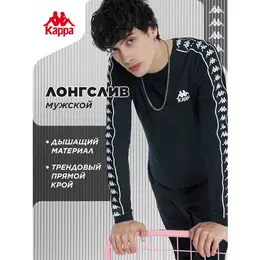 Kappa: Чёрный свитшот  Banda