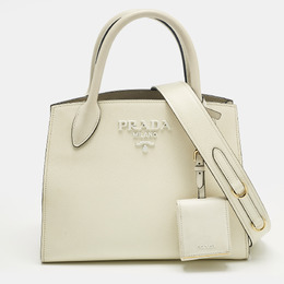Prada: Сумка-шоппер 