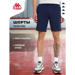 Kappa: Спортивные шорты 