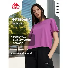 Kappa: Спортивная футболка 