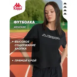 Kappa: Спортивная футболка 