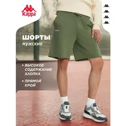 Kappa: Зелёные шорты 