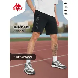Kappa: Спортивные шорты 