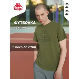 Kappa: Спортивная футболка 