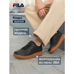Fila: Чёрные кеды 