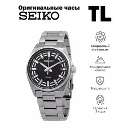 Seiko: Часы 