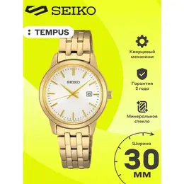 SEIKO: Часы 