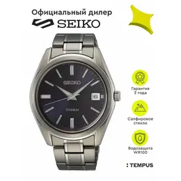 SEIKO: Часы 