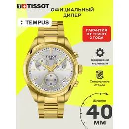 TISSOT: Часы  T-Classic
