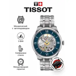 TISSOT: Часы  T-Classic