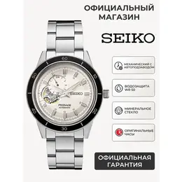 SEIKO: Часы 
