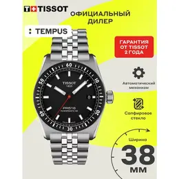 TISSOT: Часы 