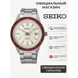 SEIKO: Часы 