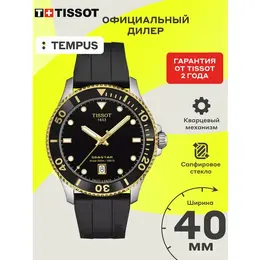TISSOT: Часы  T-Sport
