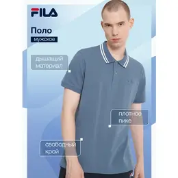 Fila: Синее поло 