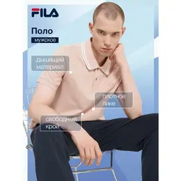 Fila: Светлое поло 