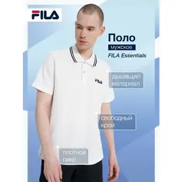 Fila: Белое поло 