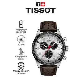Tissot: Часы  T-Sport