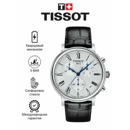 TISSOT: Часы  T-Classic