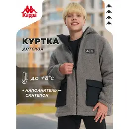 Kappa: Спортивная куртка 