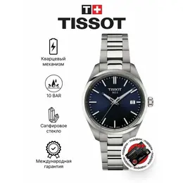 TISSOT: Часы  T-Classic