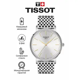 Tissot: Часы  T-Classic