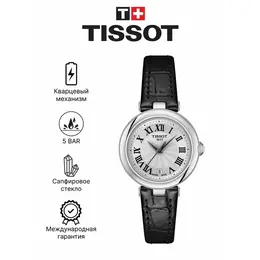 Tissot: Часы 