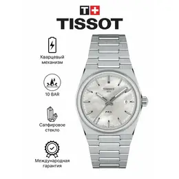 TISSOT: Часы 