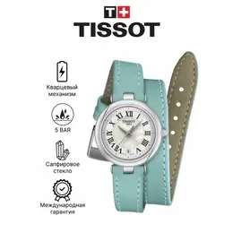TISSOT: Часы 