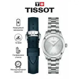 TISSOT: Часы  T-Classic