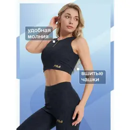 Fila: Синий топ 